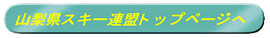 �R�����X�L�[�A���g�b�v�y�[�W��